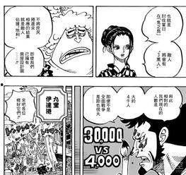 海贼最新消息爆料,最新剧情揭秘,神秘力量觉醒,路飞能否战胜宿命?